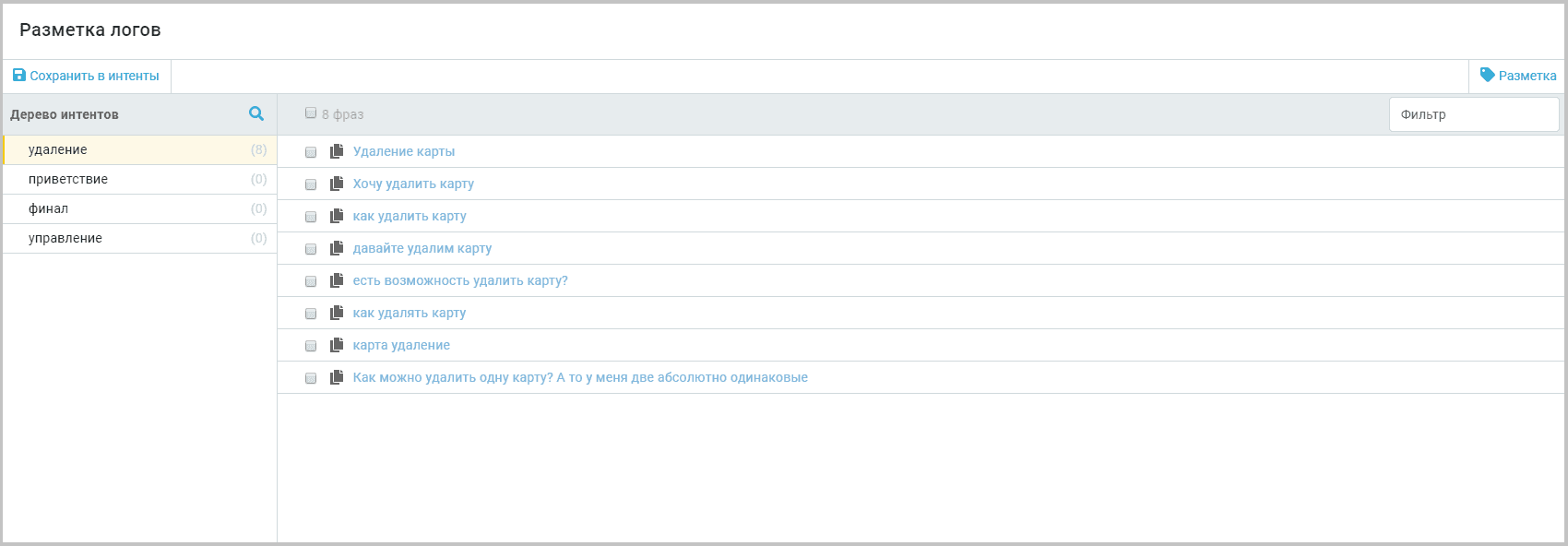 Стейджинг проекта